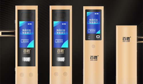 顏值新?lián)斬腔蹖嵙ε?百勝2023款云泊系列停車管理設備升級上市！
