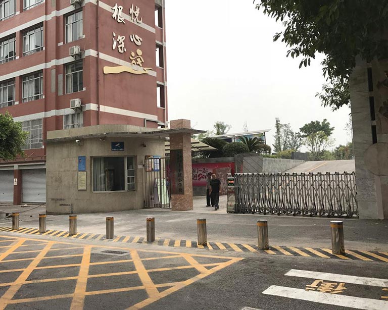 重慶市沙坪壩區(qū)土主小學校